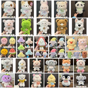 精品流量公仔78寸新款婚庆抛洒玩偶地推毛绒玩具套圈礼品