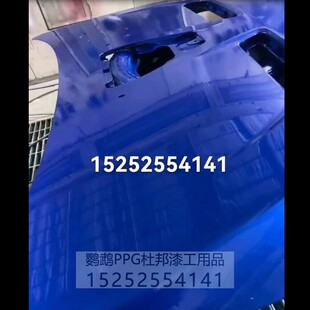 糖果特闪电光云母蓝AASUND鹦鹉爆闪大颗粒变色油漆汽车改色特效漆