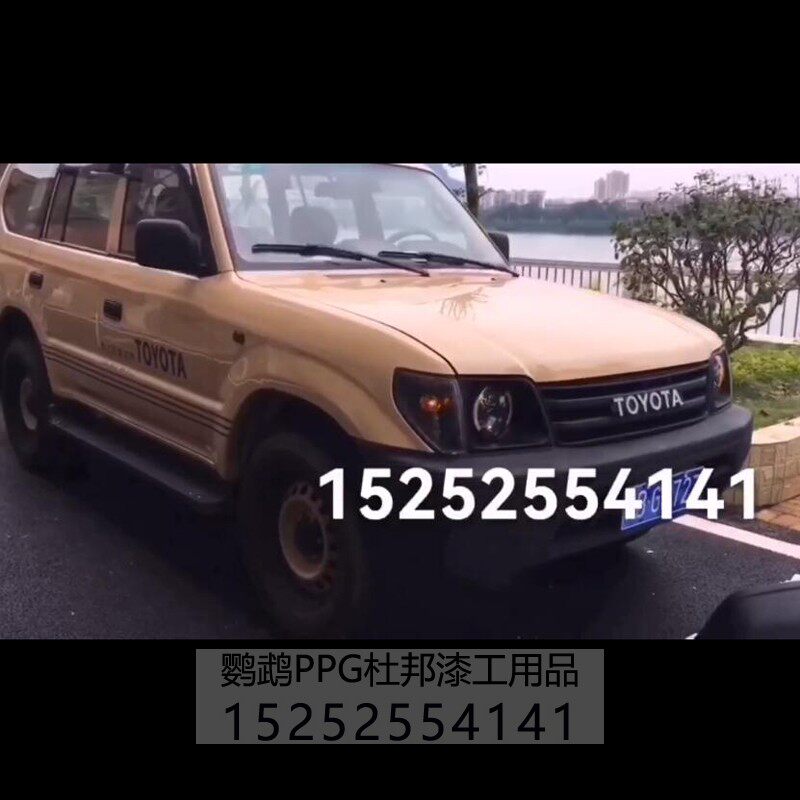 军工沙漠黄aasund鹦鹉原厂色号电脑号配 汽车漆自行车轮毂鱼竿漆