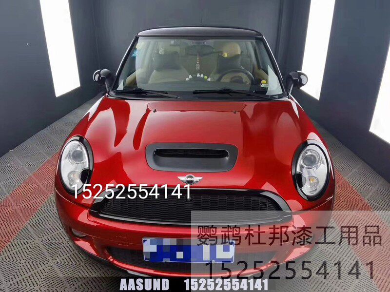 果冻玛瑙红汽车油漆特效漆aasund鹦鹉红色车无需更改行驶证机车漆