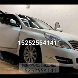 哑光白变绿 汽车特效油漆 AASUND鹦鹉 改色变色漆 无需更改行驶证