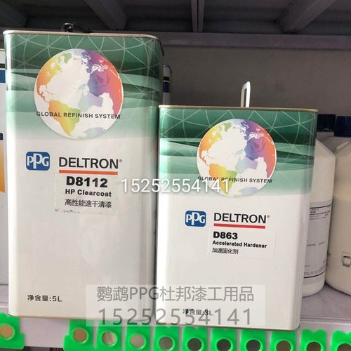 PPG-D8112高性能速干清漆+D863加速固化剂纳米陶瓷清漆套装2K清漆 - 封面