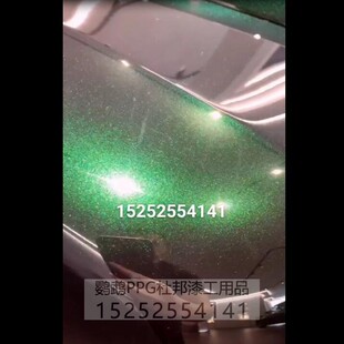 适用于劳斯莱斯曜影黑变翡翠绿 AASUND鹦鹉 改色金属漆 特效油漆