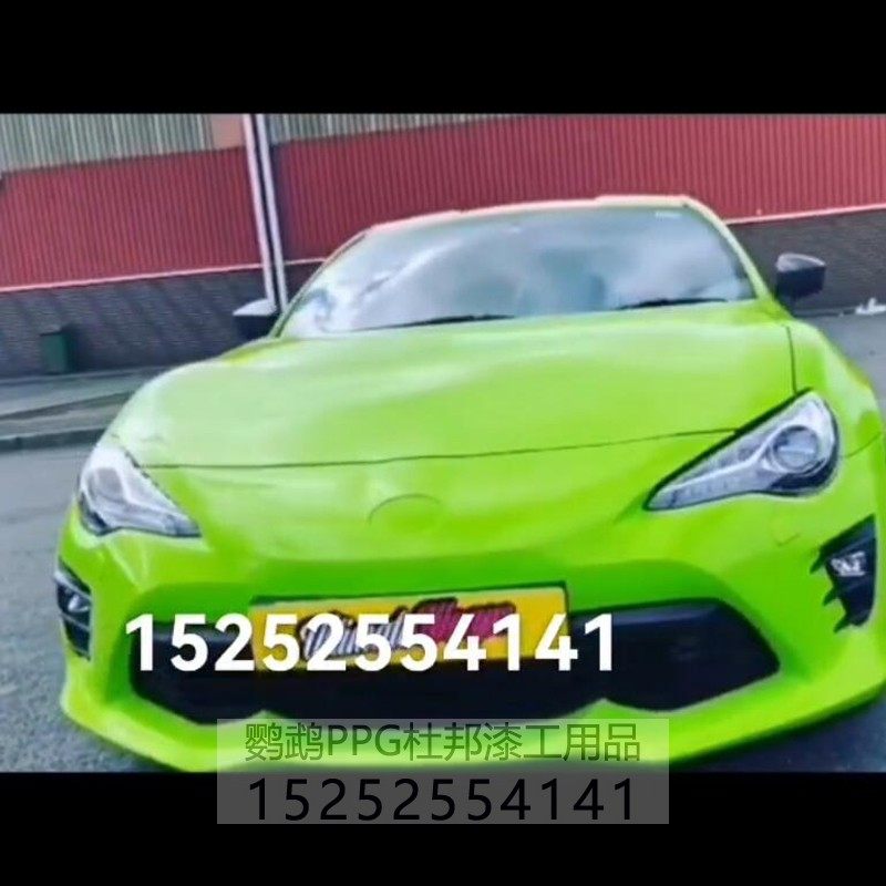 糖果荧光绿AASUND鹦鹉特效漆模型摩托车糖果汽车改色珍珠金属漆