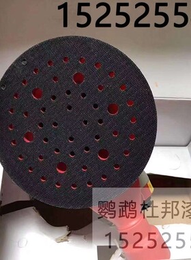 正品 28508气动偏心打磨机 吸尘抛光机 6寸背绒托盘 漆工工具