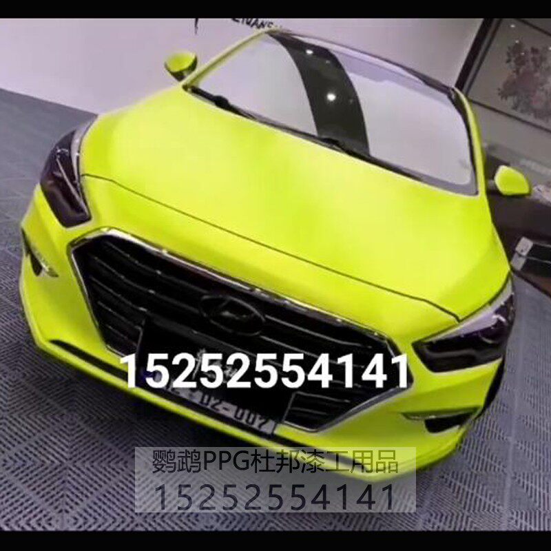 全车改色荧光柠檬绿特效漆汽车油漆鹦鹉aasund珍珠水晶喷涂金属漆