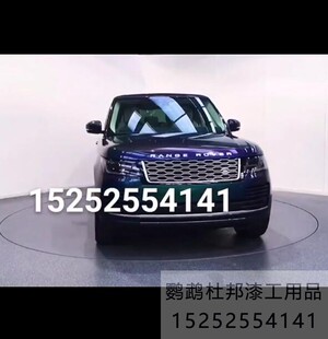 超彩蓝绿紫琉璃渐变金属油漆AASUND鹦鹉特效漆改色汽车原车升级漆