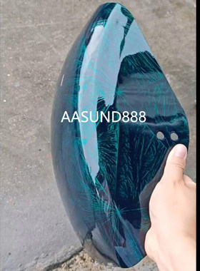 帝王绿裂纹松针漆小牛电动车车壳改色漆汽车漆AASUND鹦鹉特效漆