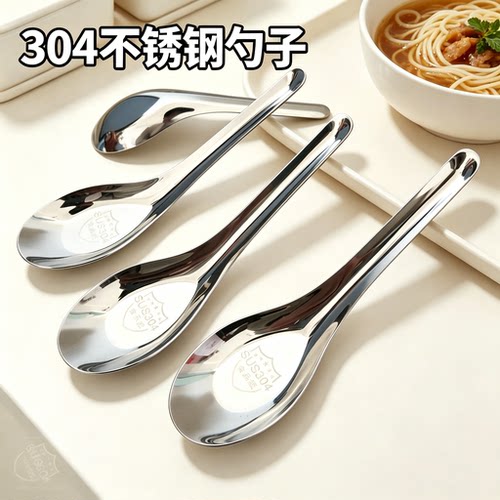 304不锈钢食品级主羹勺子