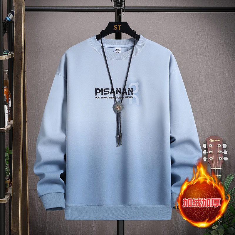 渐变色新款秋冬季加绒圆领卫衣初高中学生长袖保暖t恤青少年男装