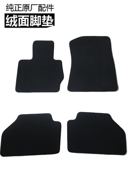 宝马X1E83x2X3F25X4X5F15X6E70X7原厂原装地毯式绒面环保汽车脚垫