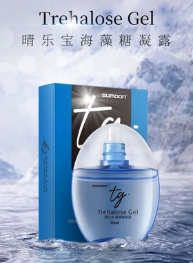 睛乐宝海藻糖凝露10ml 舒目润眼液维生素VB12茶树精油缓解干涩痒