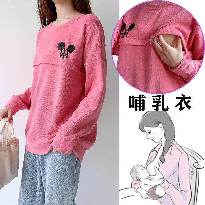 产后哺乳上衣春秋季新款长袖喂奶上衣宽松休闲哺乳卫衣外出喂奶衣