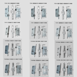 7245,7250,7255,7260室内门锁大门锁体锁芯防火门医院锁具房门锁