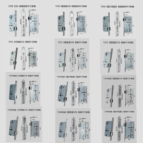 室内门锁大门锁体锁芯医院上提