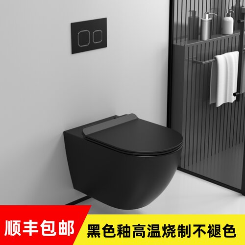 壁挂式马桶黑色灰色马桶对冲式