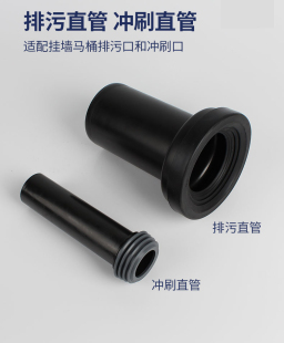 暗装隐藏式水箱配件 挂壁挂墙马桶排污弯管90口径排水下水弯头