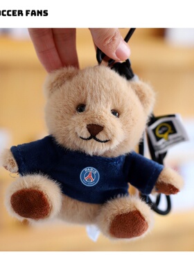 足球周边挂件尤文图斯巴萨皇马周边毛绒小熊玩偶纪念品队徽钥匙扣