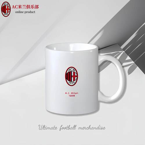 AC米兰俱乐部商品｜纪念款队徽精美包装礼物盒环保陶瓷杯足球周边