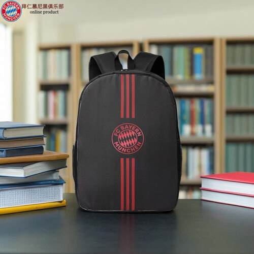 拜仁慕尼黑俱乐部商品｜纪念队徽背包休闲学生简易双肩包足球周边