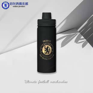 切尔西俱乐部商品纪念款 队徽304不锈钢大容量水杯保温杯足球周边