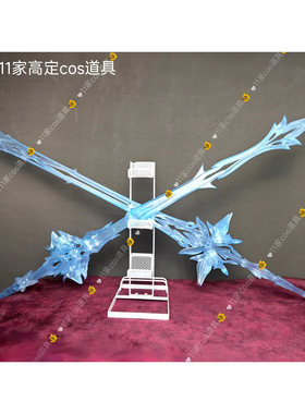 剑侠情缘三 剑网三七秀武器 双剑 风月关河 透明 发光剑 标价定金