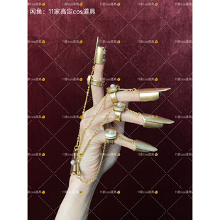 第五人格 祭祀祭司 尤格索托斯虚妄手链 需提供手部尺寸 标价定金
