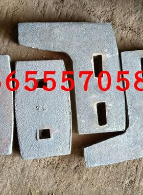 山东潍坊JS750 JS1000 JS1500 JS2000 JS3000混凝土搅拌机叶片