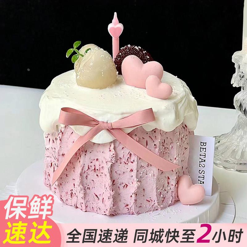 杨梅冰淇淋荔枝女友闺蜜妈妈蛋糕生日上海同城配送当日达