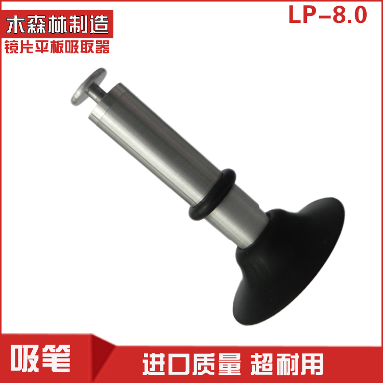 LCD液晶自動吸盤電視顯示器真空吸盤屏幕 屏幕生産廠家專用吸取器在類目 五金/工具, 手動工具, 其他手動工具, IC起拔器中 - 來自Buy2taobao.com提供專業的淘寶代購服務