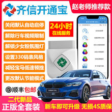 Obd2 Bluetooth фото