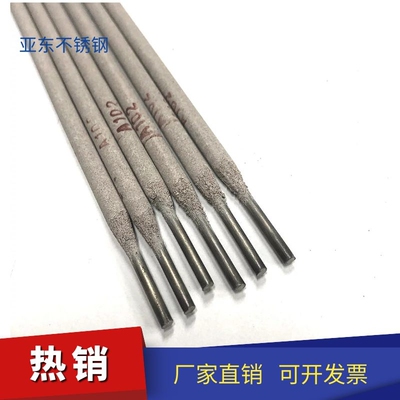 a102湘工焊博士022不锈钢焊条302