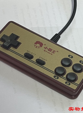 小霸王D102/D103/游戏机畅玩空间游聚平台经典复古3米电脑USB手柄