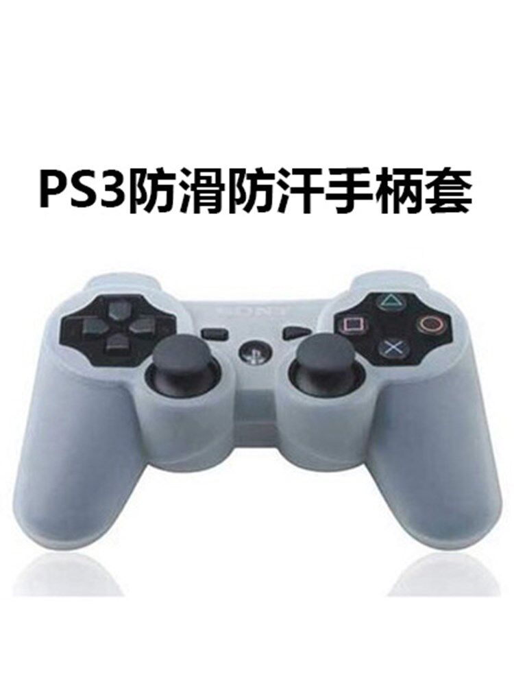 PS2PS3 핸들 실리콘 케이스 보호 커버에 적합 땀 방지 방진 및 낙하 방지 흰색 투명 입자 포함