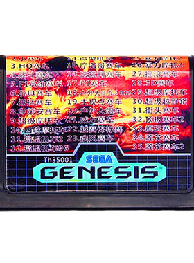 世嘉游戏卡35合一赛车全集16位MD暴力摩托F1法拉利赛车户外大飙车