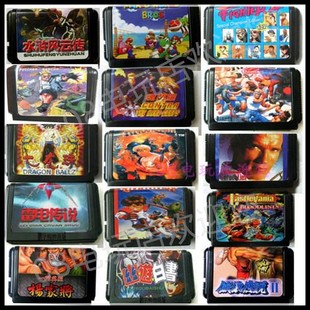 世嘉游戏机卡 世嘉MD游戏卡带 SEGA16位游戏卡