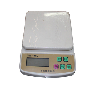 君宇厨房秤烘焙秤 家用电子秤厨房称克秤迷赶蛇气喇叭绝缘瓷瓶特