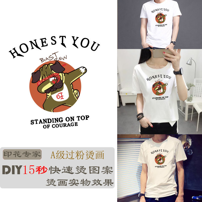 new pattern Glasses Behind his kitten Trend T-shirt Stickers Hot stamping Thermal transfer APPLIQUE ironing patternin the Home Fabric , Sew DIY Material,Tools and finished products , Sew DIY Fitting/Accessories/Accessories , Fabric sticker  category - from Buy2taobao.com to provide professional Taobao agent buy service