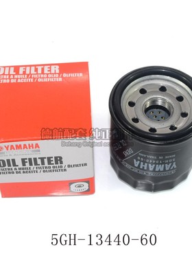 适用雅马哈R1/R3/R6 MT07 MT01 FJR1300 XJ600摩托车机油滤芯机滤