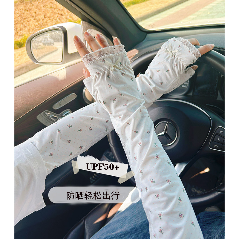 防晒手套女防紫外线冰丝袖套