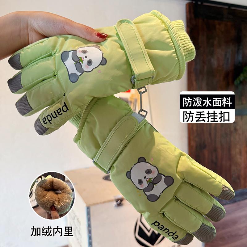 卡通小熊猫儿童手套男女童冬季加绒加厚户外玩雪防泼水保暖手套