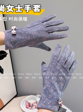 韩版手套女士全包漏指触屏保暖时尚小碎花清新学生分指手套薄款秋