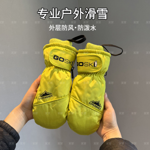 冬季加绒保暖防泼水触屏连指手套
