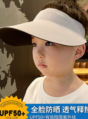 儿童帽子夏季大帽檐男孩太阳帽女童遮阳帽夏款凉帽2024新款防晒帽