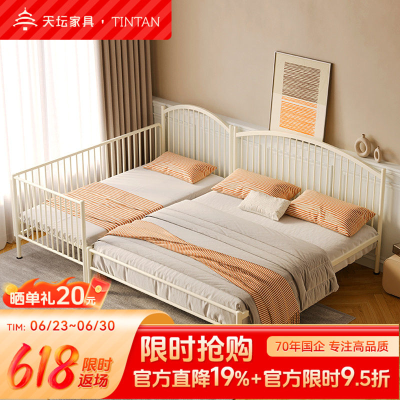 天坛家具简约环保铁艺拼接铁艺床
