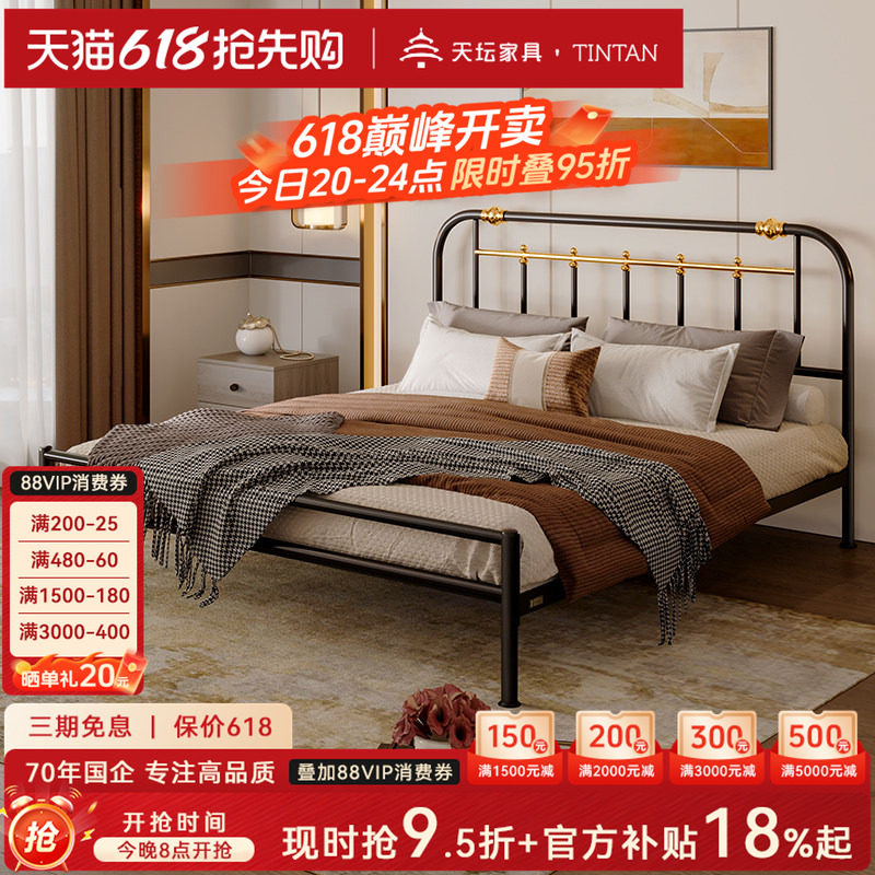 天坛家具铁艺床成人双人床主卧简约现代金属加固铁架高低架子床