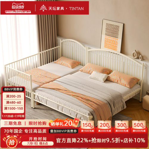 天坛家具简约环保铁艺拼接铁艺床
