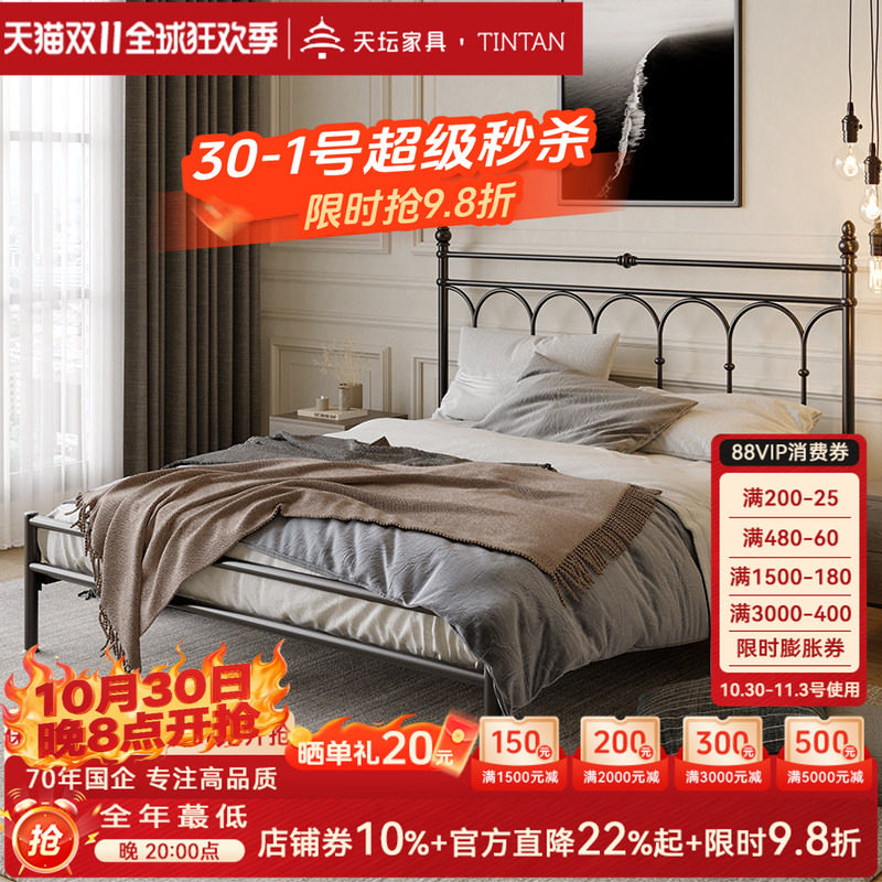 天坛铁架床现代简约加厚铁床