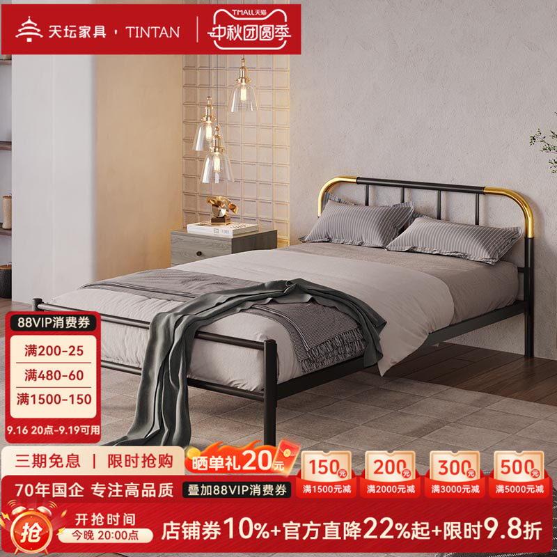 天坛家具官方正品铁艺床双人床加厚加固现代简约床稳固静音钢架床