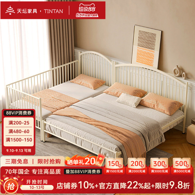 天坛家具简约环保铁艺拼接铁艺床图片